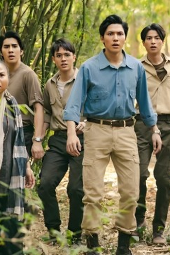 Poster de Episódio 12 (2024)