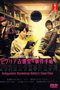 Biblia Koshodou no Jiken Techou - Poster / Capa / Cartaz - Oficial 6