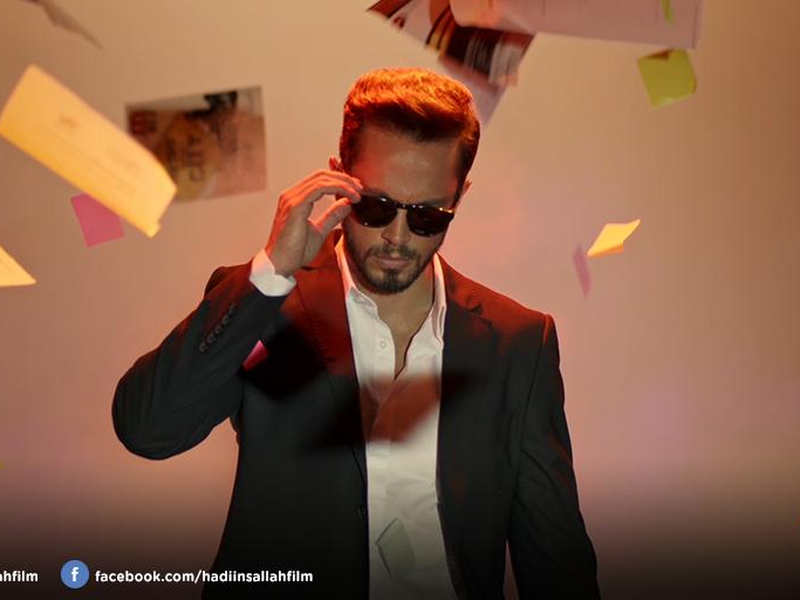 Foto 7 de Hadi Insallah