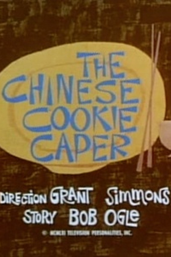 Poster de Episódio The Chinese Cookie Caper (1961)