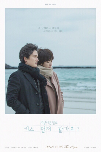  de Série Should We Kiss First (2018)