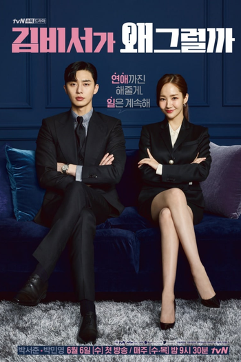  de Série What's Wrong With Secretary Kim (2018)