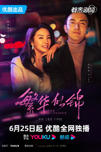  de Série The Outsider (2023)