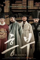 Heung-Boo: The Revolutionist (Heungbu: Keurro Sesangeul Baggun Ja)