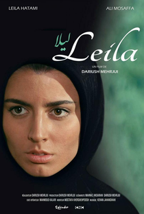 Leila - Poster / Capa / Cartaz - Oficial 2