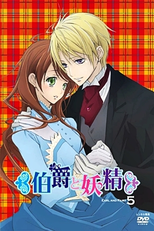 Hakushaku to Yousei Specials (伯爵と妖精)