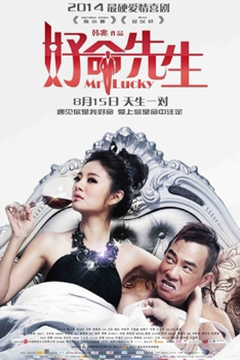  de Filme Mr. Lucky (2014)