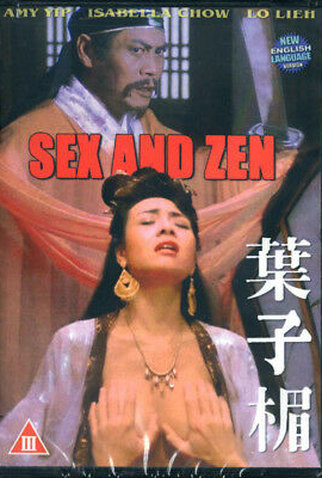 Poster 3 de Filme Sex and Zen (1991)
