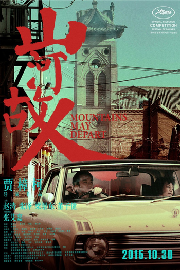  de Filme As Montanhas Se Separam (2015)
