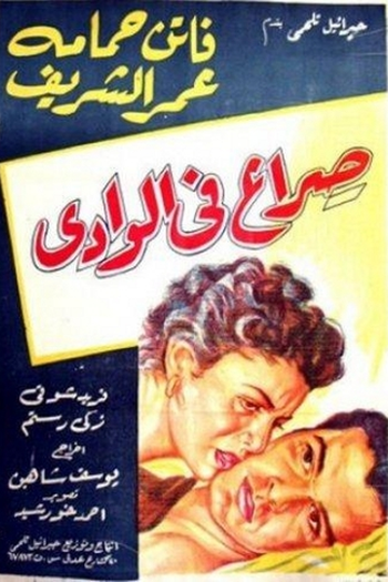  de Filme Sol Escaldante (1954)