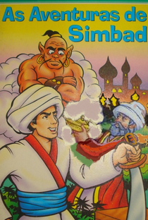 As Aventuras de Simbad - Poster / Capa / Cartaz - Oficial 2