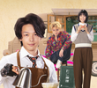 Coffee Ikagadesho