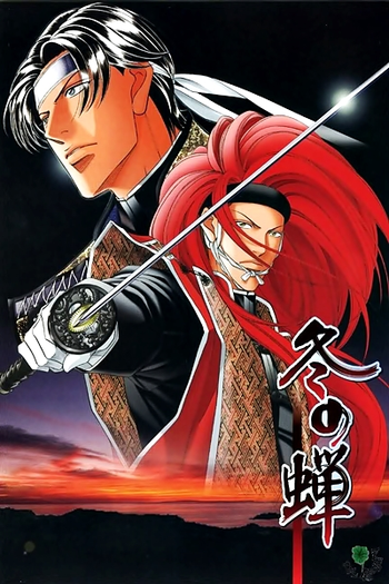  de Série Fuyu no Semi (2007)