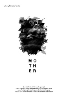 Mother - Poster / Capa / Cartaz - Oficial 1