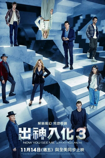  de Filme Truque de Mestre: O 3º Ato (2025)