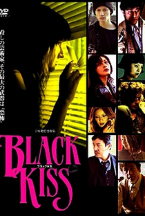 Black Kiss - Poster / Capa / Cartaz - Oficial 9