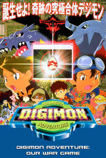 Digimon Adventure: Our War Game! - Poster / Capa / Cartaz - Oficial 2