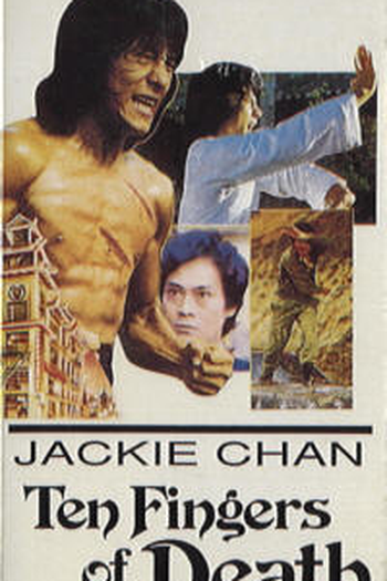  de Filme Punhos de Serpente (1971)