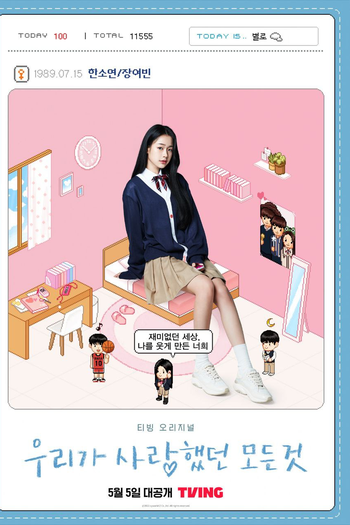  de Série All That We Loved (2023)