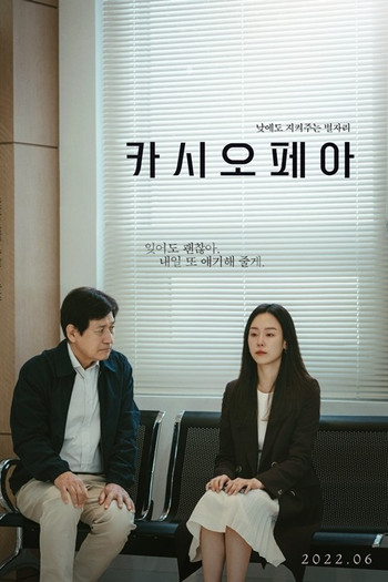  de Filme Cassiopeia (2022)