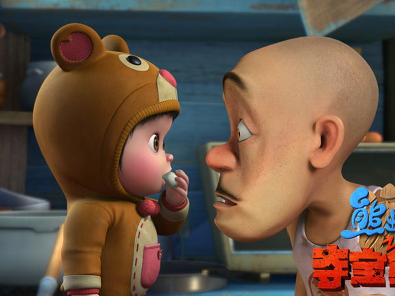 Foto 7 de Boonie Bears, ao Resgate!