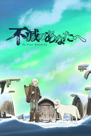 Assistir Fumetsu no Anata e 2nd Season - Episódio 3 - Meus Animes