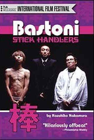 Poster 1 de Filme Bastoni: The Stick Handlers (2002)