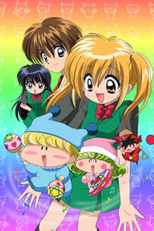 Mirmo Zibang! (Wagamama Fairy Mirumo de Pon!)