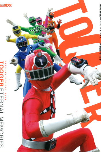  de Série Frota Expressa ToQger (2014)