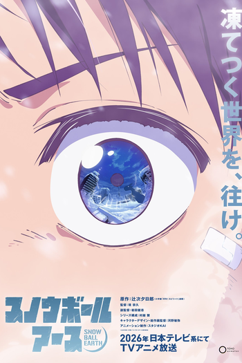  de Série Snowball Earth (2026)