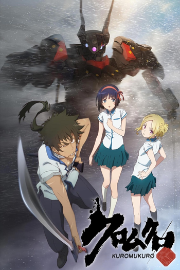 Poster de Franquia クロムクロ (2016)