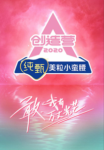 Chuang 2020 (Chuang 2020)