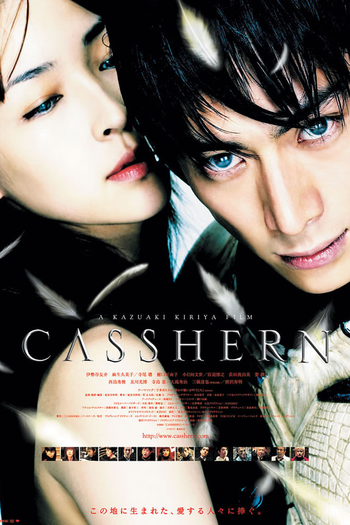  de Filme Casshern: Reencarnado do Inferno (2004)