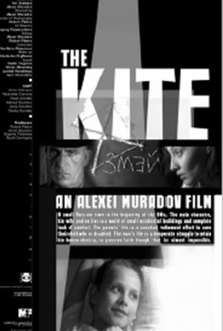 Poster 1 de Filme A Pipa (2002)