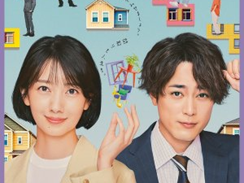 Foto 1 de Mahou no Rinobe