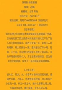 Ye Shou Pai Kafei Guan (野兽派咖啡馆)