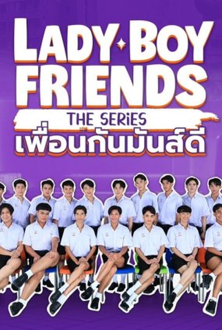 Poster 2 de Série Lady Boy Friends (2024)