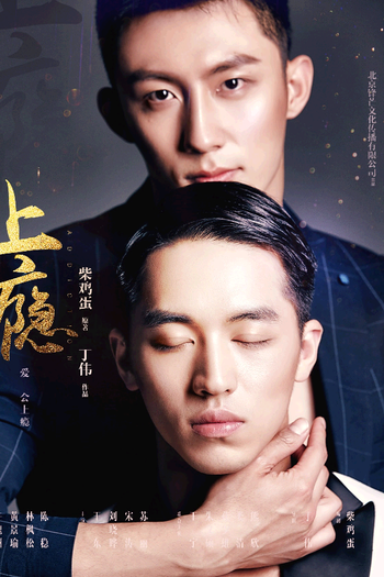  de Série Addicted Heroin (2016)