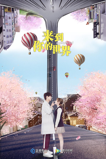  de TV Unexpected (2018) (2018)