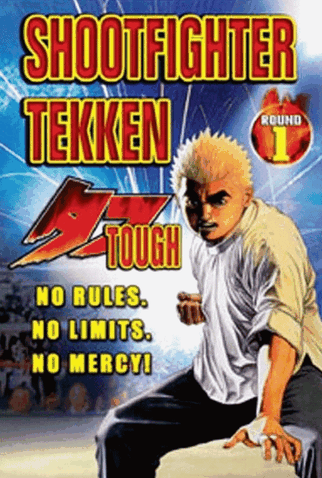 Poster 2 de Curta Koukou Tekken-den Tough (2002)