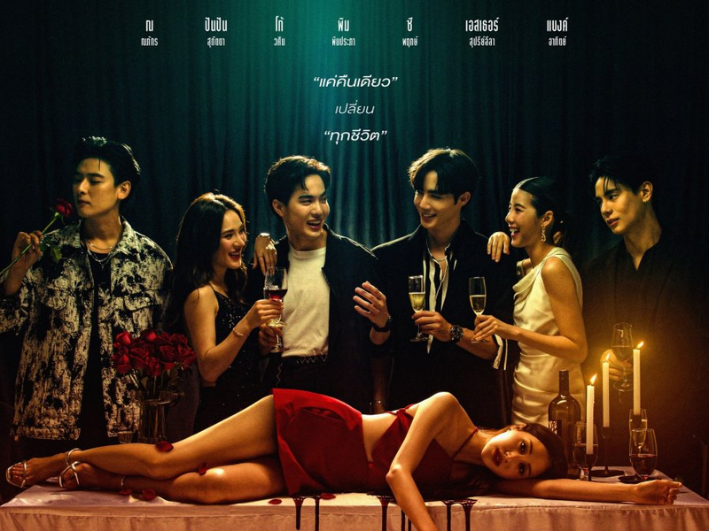 Foto 1 de One Night Stand