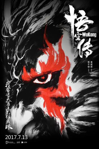  de Filme Wu Kong: Contra a Ira dos Deuses (2017)