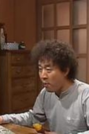 Poster de Episódio 32화 (2006)