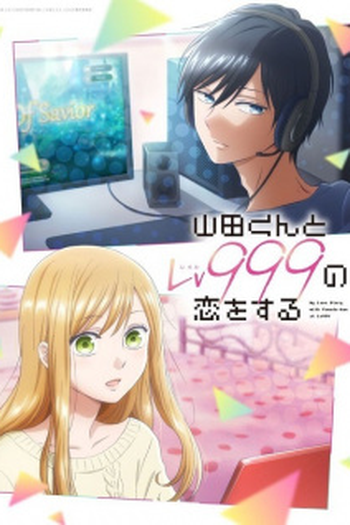  de Série Yamada-kun to Lv999 no Koi wo Suru (2023)