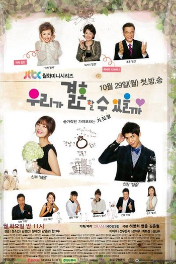 Poster de Série Can We Get Married? (2012)