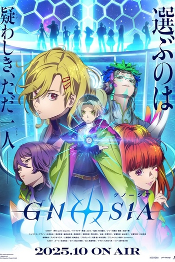  de Série Gnosia (2025)