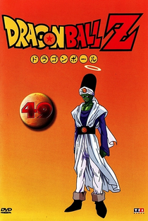 Dragon Ball Z (6ª Temporada) - Poster / Capa / Cartaz - Oficial 20