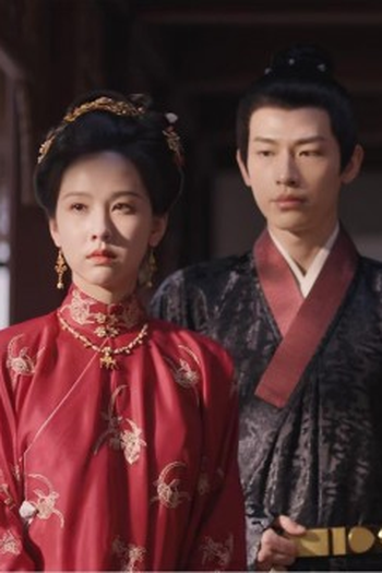 Poster de Episódio 第20集 (2025)