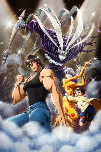  de Série Karakuri Circus (2018)