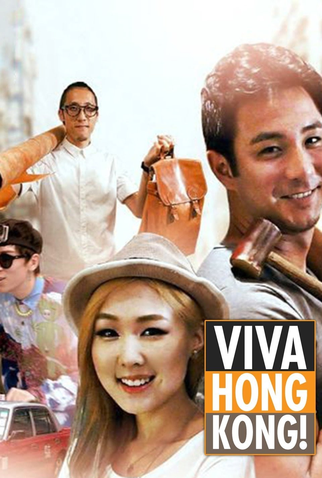 Poster 1 de Série Viva Hong Kong! (2015)